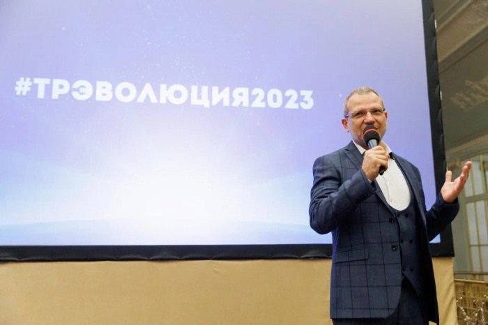 Какие темы обсуждались на ТрЭволюции-2023?