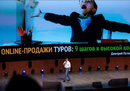 Минфин засомневался в эффективности курортного сбора