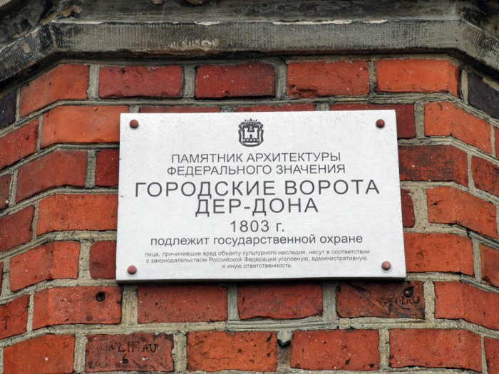 Музей Янтаря ( 35 фото )
