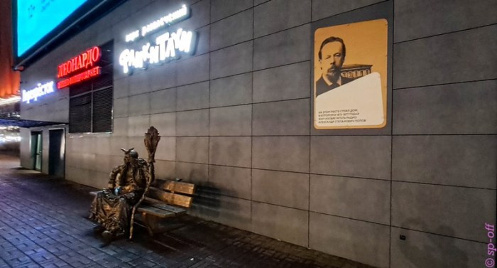 Счастье Перми - от медведей до деревянных богов ( 46 фото )