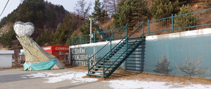 Байкальские истории. Листвянка ( 12 фото )