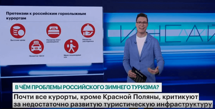 ГОРЯЧИЕ ГОРЫ. МИЛЛИАРД РУБЛЕЙ НА ПОДДЕРЖКУ ИНВЕСТПРОЕКТОВ, НАЦЕЛЕННЫХ НА РАЗВИТИЕ КРУПНЫХ ГОРНОЛЫЖНЫХ КУРОРТОВ.