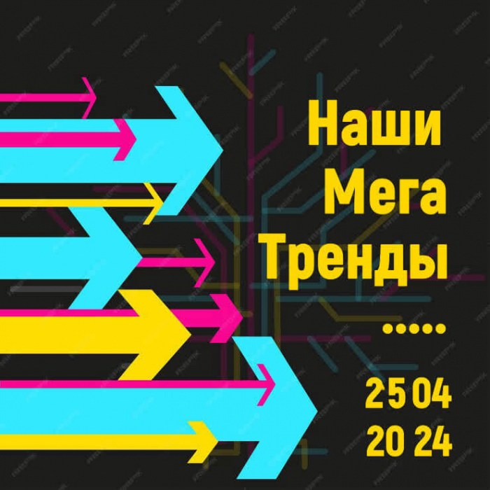 ИТОГИ СТРАТЕГИЧЕСКОЙ СЕССИИ ДЛЯ ОТЕЛЬЕРОВ &laquo;ЛОЯЛЬНОСТЬ И ВОВЛЕЧЕННОСТЬ&raquo;