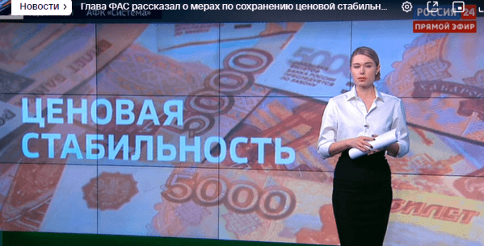 ПОПЕНЯЛИ НА ГЛАВНУЮ МОДЕЛЬ РЫНКА