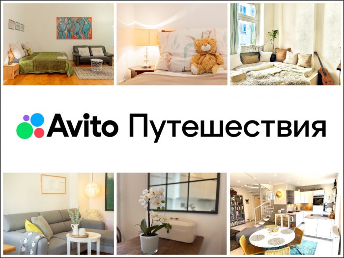 Посуточная аренда квартир на Авито Путешествия &middot; Инструкция и личный опыт