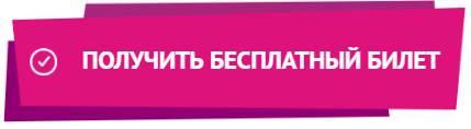 Уже завтра на&nbsp;Travel IT&nbsp;WorkShop эксперты рынка обсудят основные технологические тренды в&nbsp;туризме и&nbsp;гостиничной индустрии