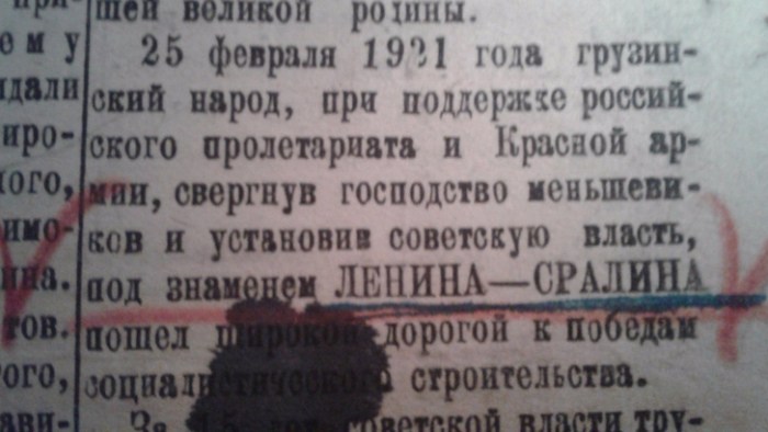 16 легендарных опечаток в истории