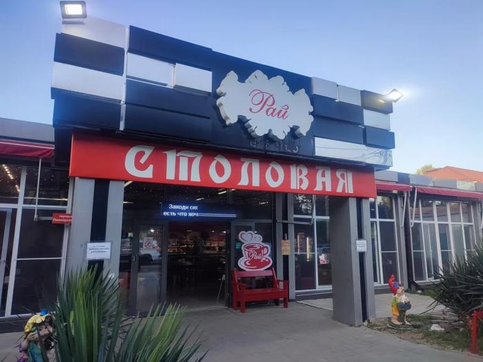 Цены на питание в Анапе в 2024 году: выгодно ли семьям брать отели &laquo;все включено&raquo;?