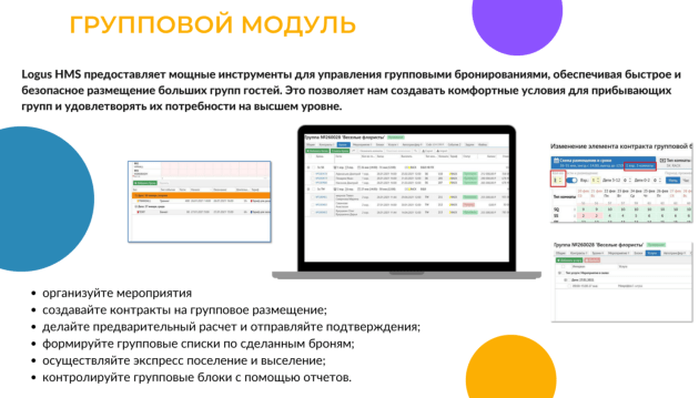 ГОСТИ ИЗ СПОРТА. КАКОЙ ВКЛАД В ЗАГРУЗКУ ОТЕЛЯ И ДОХОДЫ ОТЕЛЯ СПОСОБНЫ ВНЕСТИ СПОРТСМЕНЫ.