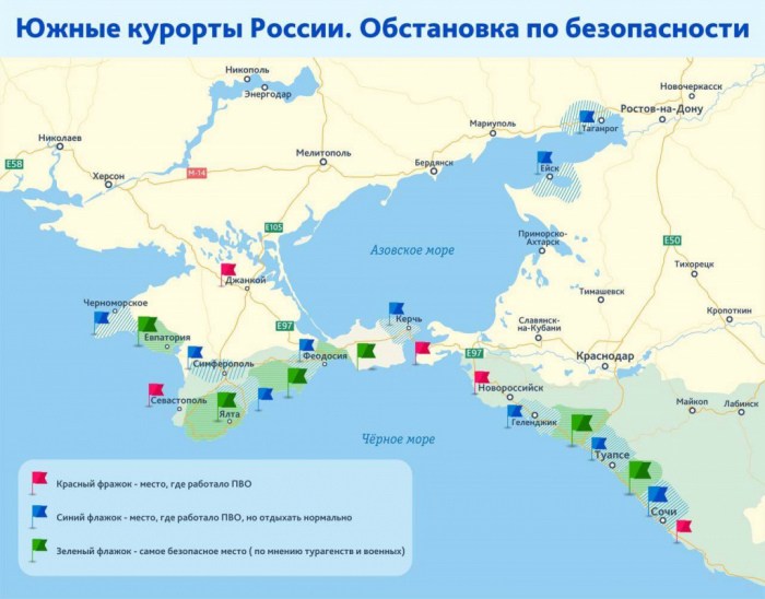 &laquo;ОКРЫМЛЕННЫЙ&raquo; СЕЗОН