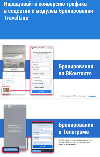 ГОСТИ ИЗ СПОРТА. КАКОЙ ВКЛАД В ЗАГРУЗКУ ОТЕЛЯ И ДОХОДЫ ОТЕЛЯ СПОСОБНЫ ВНЕСТИ СПОРТСМЕНЫ.
