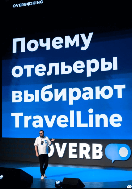 ИИ - КИБОРГ-УБИЙЦА ИЛИ ДОБРЫЙ ВОЛШЕБНИК? ИТОГИ OVERBOOKING TRAVELLINE. ЧАСТЬ 1. ИИ - КИБОРГ-УБИЙЦА ИЛИ ДОБРЫЙ ВОЛШЕБНИК? ИТОГИ OVERBOOKING TRAVELLINE. ЧАСТЬ 1.