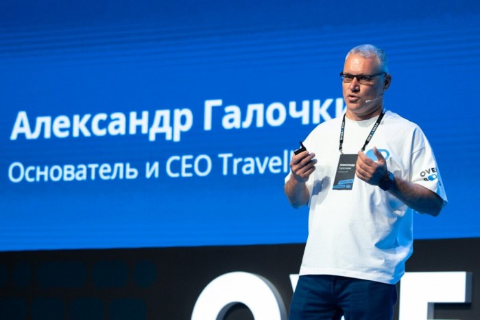 ИИ - КИБОРГ-УБИЙЦА ИЛИ ДОБРЫЙ ВОЛШЕБНИК? ИТОГИ OVERBOOKING TRAVELLINE. ЧАСТЬ 1. ИИ - КИБОРГ-УБИЙЦА ИЛИ ДОБРЫЙ ВОЛШЕБНИК? ИТОГИ OVERBOOKING TRAVELLINE. ЧАСТЬ 1.