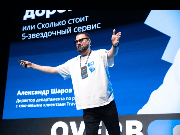 ИИ - КИБОРГ-УБИЙЦА ИЛИ ДОБРЫЙ ВОЛШЕБНИК? ИТОГИ OVERBOOKING TRAVELLINE. ЧАСТЬ 1. ИИ - КИБОРГ-УБИЙЦА ИЛИ ДОБРЫЙ ВОЛШЕБНИК? ИТОГИ OVERBOOKING TRAVELLINE. ЧАСТЬ 1.