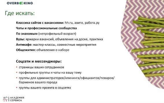 ПОСТНОРМАЛЬНОЕ ВРЕМЯ. КОГДА РАБОТЫ БОЛЬШЕ, ЧЕМ ЛЮДЕЙ ПОСТНОРМАЛЬНОЕ ВРЕМЯ. КОГДА РАБОТЫ БОЛЬШЕ, ЧЕМ ЛЮДЕЙ
