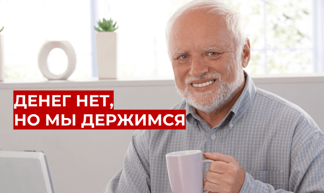 АКТУАЛЬНЫЕ АКЦЕНТЫ