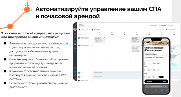 АКТУАЛЬНЫЕ АКЦЕНТЫ