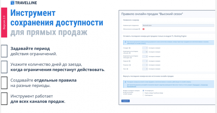 АКТУАЛЬНЫЕ АКЦЕНТЫ