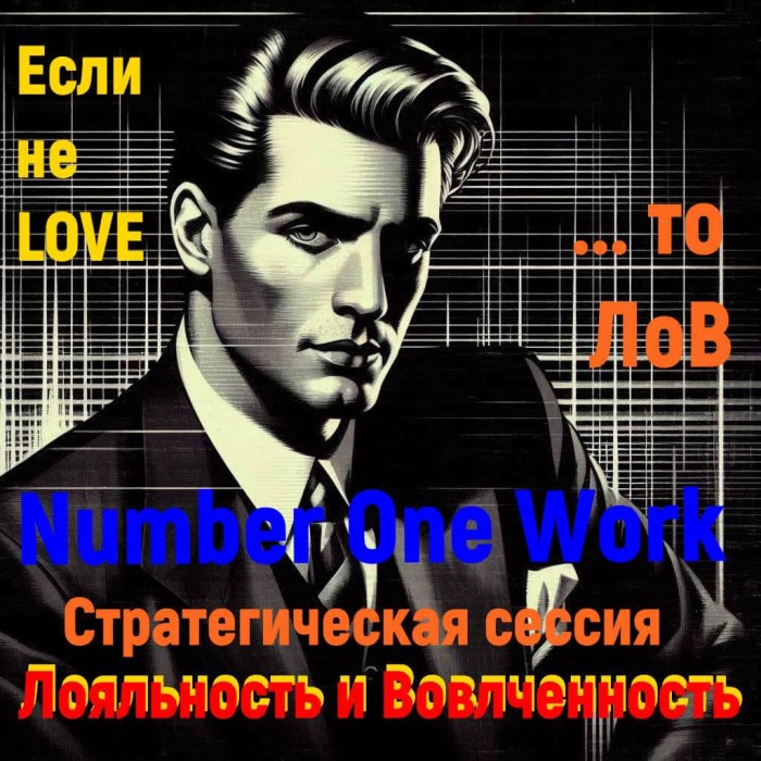 АКТУАЛЬНЫЕ АКЦЕНТЫ