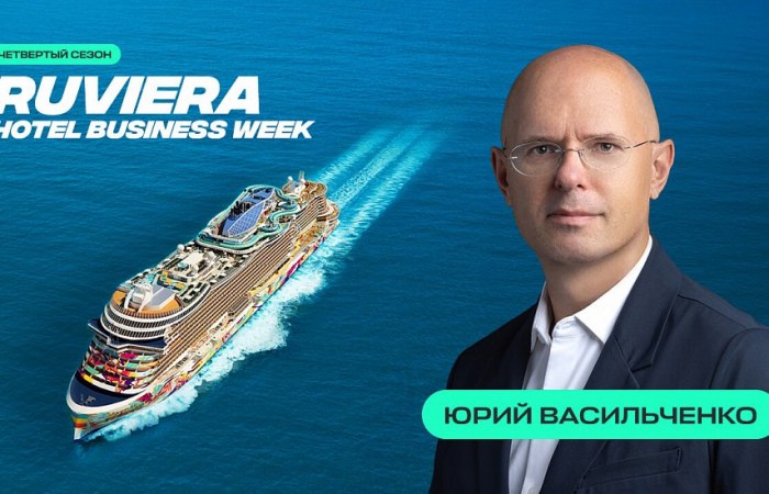 RUVIERA 2024: ПОВЫШЕНИЕ ЦЕН НА БИЛЕТЫ, РЕЙТИНГ ВЛИЯТЕЛЬНЫХ ОТЕЛЬЕРОВ И ИНТЕРВЬЮ ЮРИЯ ВАСИЛЬЧЕНКО RUVIERA 2024: ПОВЫШЕНИЕ ЦЕН НА БИЛЕТЫ, РЕЙТИНГ ВЛИЯТЕЛЬНЫХ ОТЕЛЬЕРОВ И ИНТЕРВЬЮ ЮРИЯ ВАСИЛЬЧЕНКО