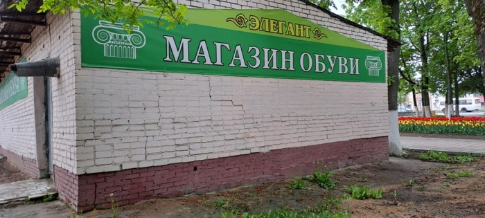 Все дороги ведут в Углич или город без дорог. Хроники Борьбы с Бездорожьем ( 56 фото )