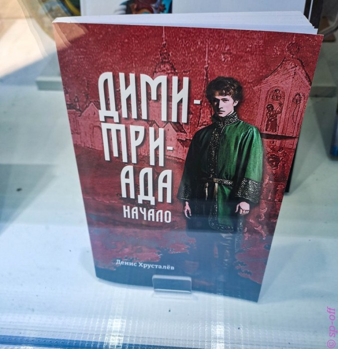 Все дороги ведут в Углич или город без дорог. Хроники Борьбы с Бездорожьем ( 56 фото )