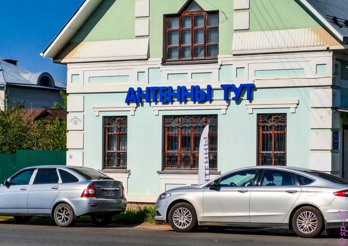 Все дороги ведут в Углич или город без дорог. Хроники Борьбы с Бездорожьем ( 56 фото )