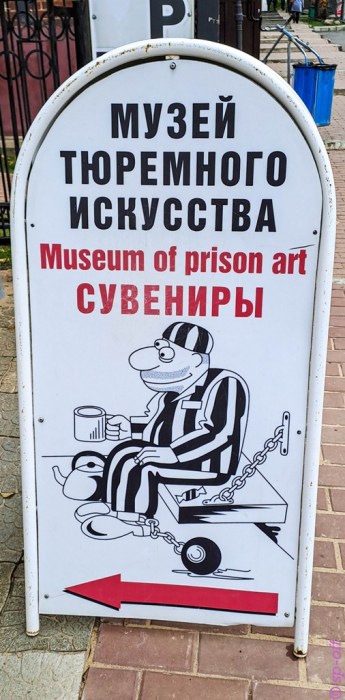 Все дороги ведут в Углич или город без дорог. Хроники Борьбы с Бездорожьем ( 56 фото )