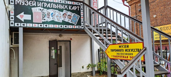 Все дороги ведут в Углич или город без дорог. Хроники Борьбы с Бездорожьем ( 56 фото )