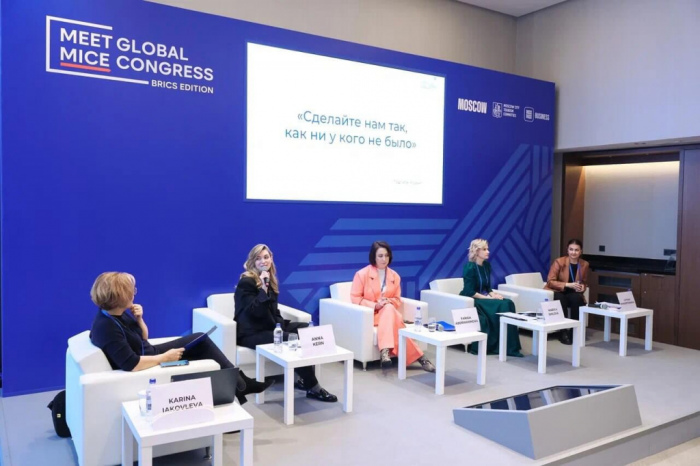 MEET GLOBAL MICE CONGRESS. ПЕРСПЕКТИВЫ РАЗВИТИЯ ДЕЛОВОГО ТУРИЗМА MEET GLOBAL MICE CONGRESS. ПЕРСПЕКТИВЫ РАЗВИТИЯ ДЕЛОВОГО ТУРИЗМА