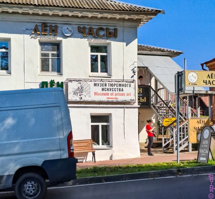 Все дороги ведут в Углич или город без дорог. Хроники Борьбы с Бездорожьем ( 56 фото )