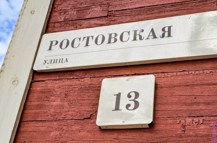 Все дороги ведут в Углич или город без дорог. Хроники Борьбы с Бездорожьем ( 56 фото )