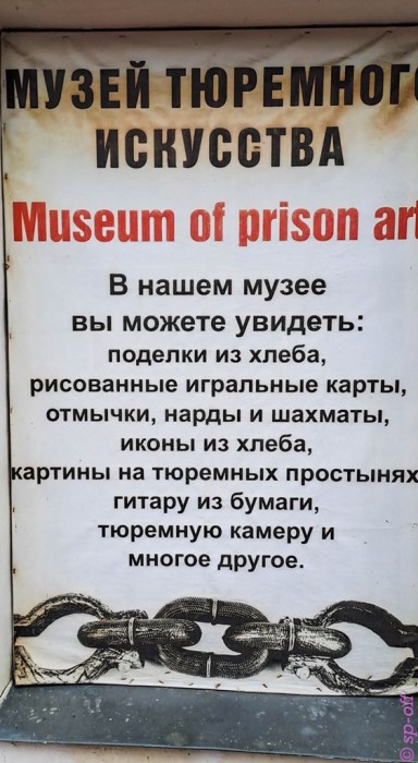 Все дороги ведут в Углич или город без дорог. Хроники Борьбы с Бездорожьем ( 56 фото )