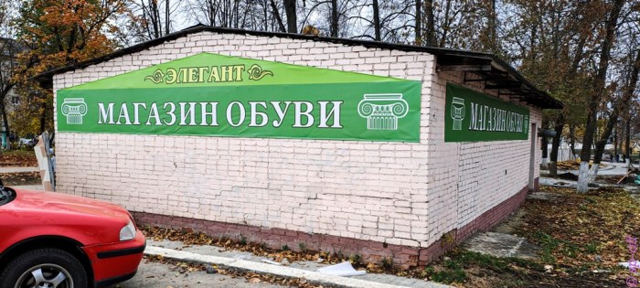 Все дороги ведут в Углич или город без дорог. Хроники Борьбы с Бездорожьем ( 56 фото )