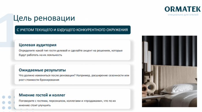 БОРТТ-2025 - ЗАБОРИСТАЯ КОНФЕРЕНЦИЯ ПРОФЕССИОНАЛОВ ГОСТЕПРИИМСТВА БОРТТ-2025 - ЗАБОРИСТАЯ КОНФЕРЕНЦИЯ ПРОФЕССИОНАЛОВ ГОСТЕПРИИМСТВА