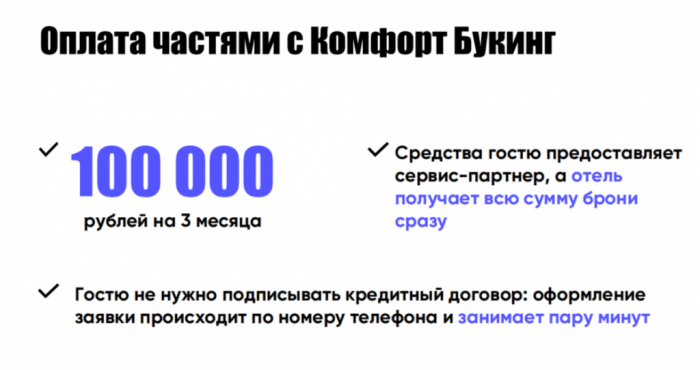БОРТТ-2025 - ЗАБОРИСТАЯ КОНФЕРЕНЦИЯ ПРОФЕССИОНАЛОВ ГОСТЕПРИИМСТВА БОРТТ-2025 - ЗАБОРИСТАЯ КОНФЕРЕНЦИЯ ПРОФЕССИОНАЛОВ ГОСТЕПРИИМСТВА