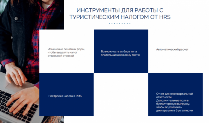 БОРТТ-2025 - ЗАБОРИСТАЯ КОНФЕРЕНЦИЯ ПРОФЕССИОНАЛОВ ГОСТЕПРИИМСТВА БОРТТ-2025 - ЗАБОРИСТАЯ КОНФЕРЕНЦИЯ ПРОФЕССИОНАЛОВ ГОСТЕПРИИМСТВА