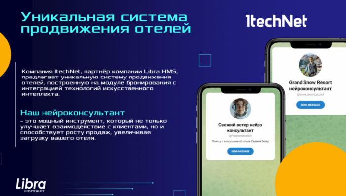 БОРТТ-2025 - КОМПЕТЕНТНАЯ ЭКСПЕРТИЗА ПЕРСПЕКТИВ