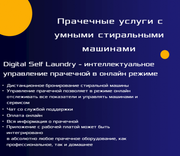 БОРТТ-2025 - КОМПЕТЕНТНАЯ ЭКСПЕРТИЗА ПЕРСПЕКТИВ