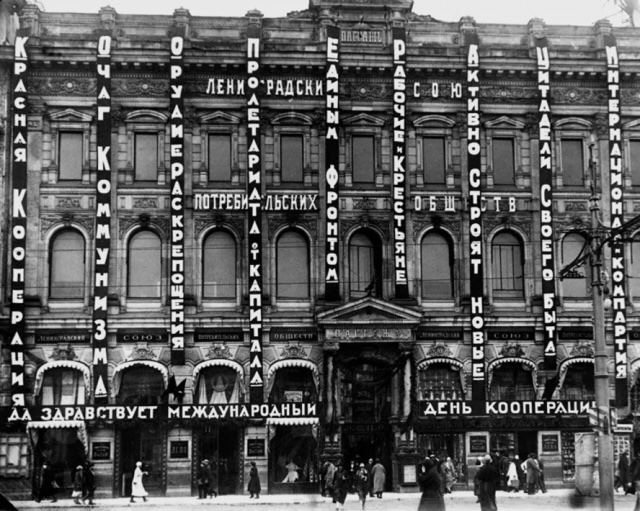 Каким был 1925 год: уникальные исторические фото сто лет тому назад