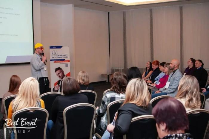 HOSPITALITY SALES FORUM-2025: НОВЫЕ ЗОНЫ РОСТА HOSPITALITY SALES FORUM-2025: НОВЫЕ ЗОНЫ РОСТА