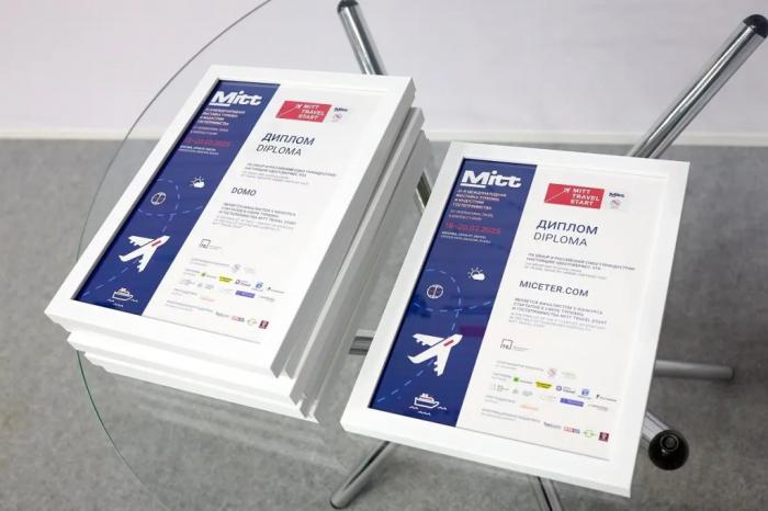 ОПРЕДЕЛЕНЫ ФИНАЛИСТЫ КОНКУРСА ИННОВАЦИОННЫХ ПРОЕКТОВ В ТУРИЗМЕ MITT TRAVEL START 2025 ОПРЕДЕЛЕНЫ ФИНАЛИСТЫ КОНКУРСА ИННОВАЦИОННЫХ ПРОЕКТОВ В ТУРИЗМЕ MITT TRAVEL START 2025