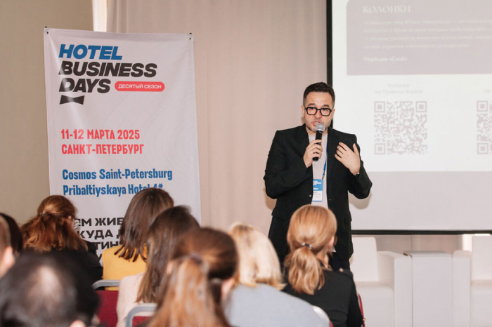HOTEL BUSINESS DAYS В САНКТ-ПЕТЕРБУРГЕ СОБРАЛ ПОЧТИ 2000 УЧАСТНИКОВ HOTEL BUSINESS DAYS В САНКТ-ПЕТЕРБУРГЕ СОБРАЛ ПОЧТИ 2000 УЧАСТНИКОВ