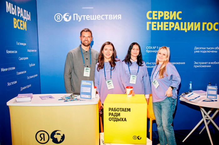 HOTEL BUSINESS DAYS В САНКТ-ПЕТЕРБУРГЕ СОБРАЛ ПОЧТИ 2000 УЧАСТНИКОВ HOTEL BUSINESS DAYS В САНКТ-ПЕТЕРБУРГЕ СОБРАЛ ПОЧТИ 2000 УЧАСТНИКОВ