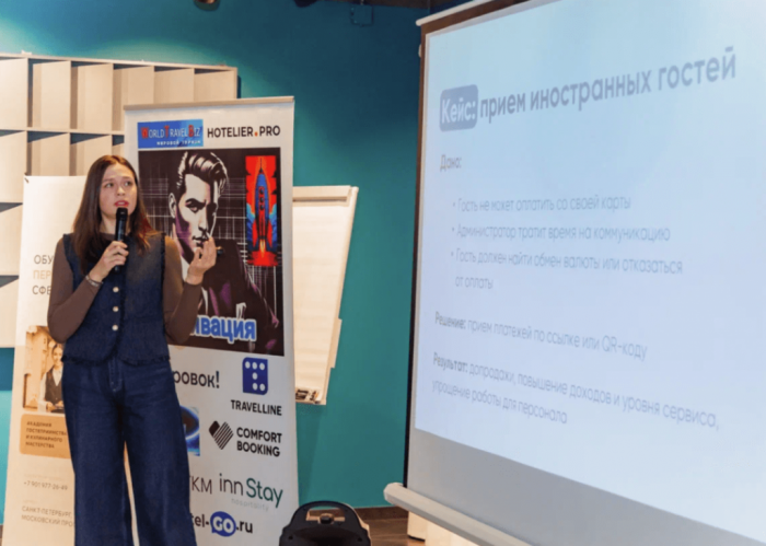ОТ НЕЙРОЗАРЯДКИ ДО РОБОТОВ: КАК СОВРЕМЕННЫЕ ТЕХНОЛОГИИ СПАСАЮТ МОТИВАЦИЮ В ГОСТИНИЧНОМ БИЗНЕСЕ