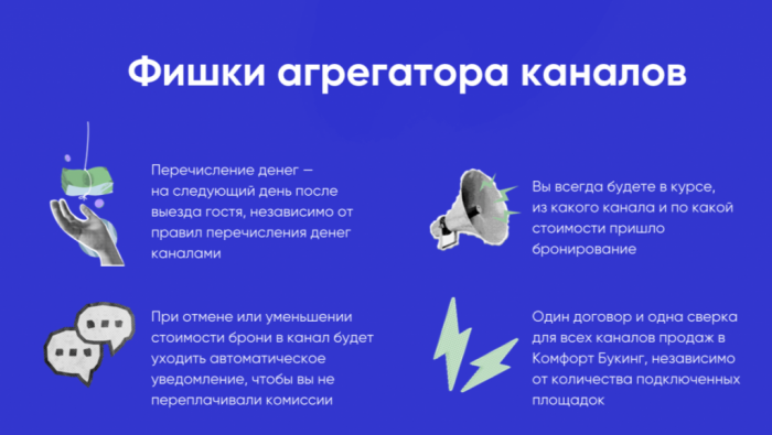 ОТ НЕЙРОЗАРЯДКИ ДО РОБОТОВ: КАК СОВРЕМЕННЫЕ ТЕХНОЛОГИИ СПАСАЮТ МОТИВАЦИЮ В ГОСТИНИЧНОМ БИЗНЕСЕ
