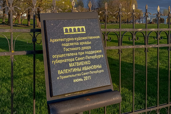 Великий Новгород 2025 ( 25 фото ) Великий Новгород 2025 ( 25 фото )
