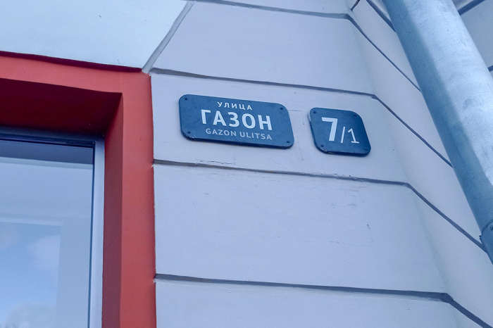 Великий Новгород 2025 ( 25 фото ) Великий Новгород 2025 ( 25 фото )