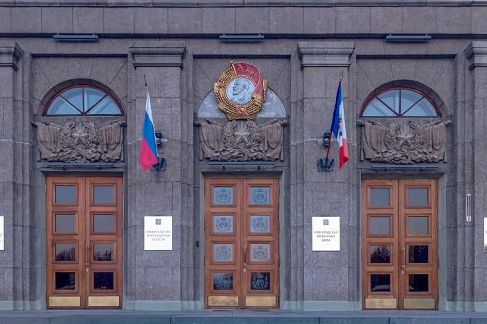 Великий Новгород 2025 ( 25 фото ) Великий Новгород 2025 ( 25 фото )