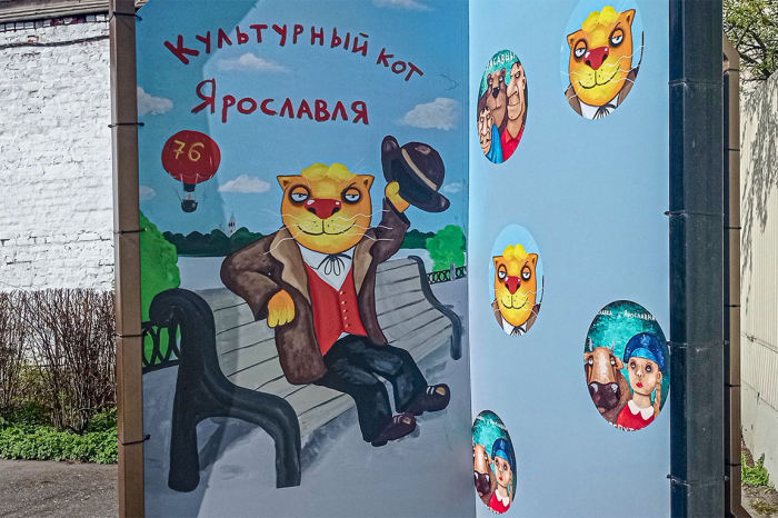 Ярославль 2025 ( 20 фото ) Ярославль 2025 ( 20 фото )